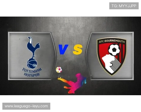 热刺争四形势解析：英超冲击欧冠资格前景浮现