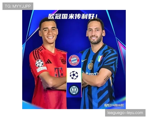 诺伊尔在欧冠赛场表现稳健，助力球队顺利晋级新阶段