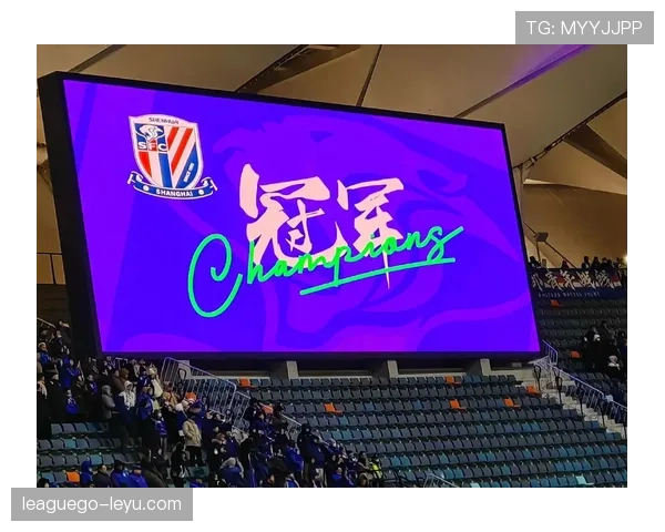 上海申花德比高光 上海申花德比高光